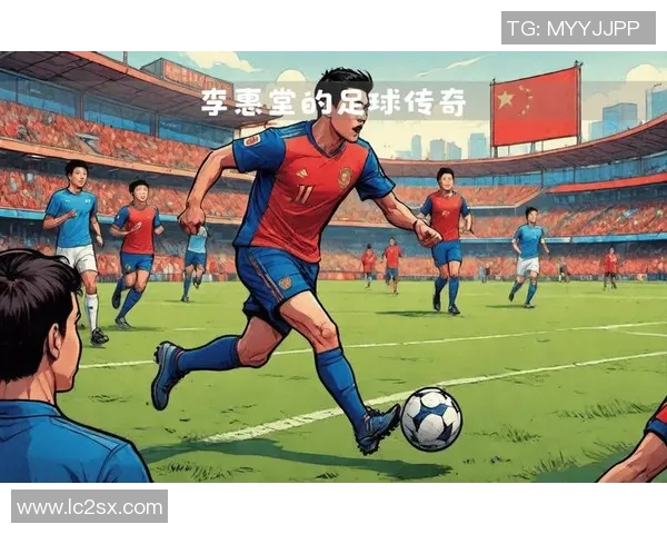 足球传奇谢幕之战:回望生涯荣耀与泪水的最后一场比赛